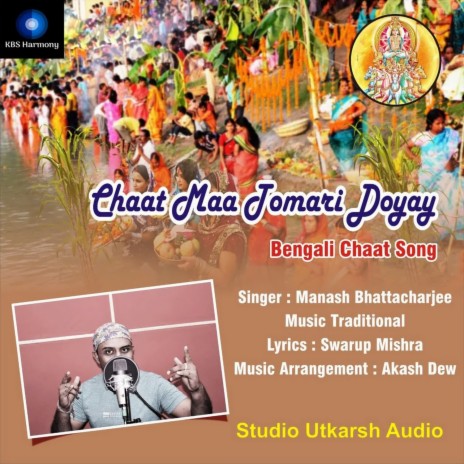 Chaat Maa Tomari Doyay | Boomplay Music