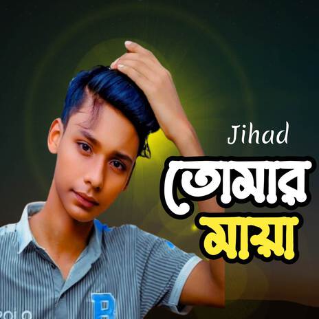 Tumar Maya | Boomplay Music