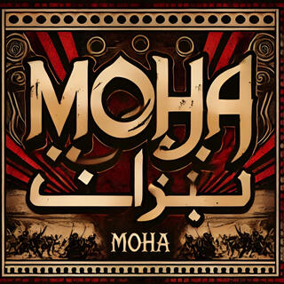 MOHA