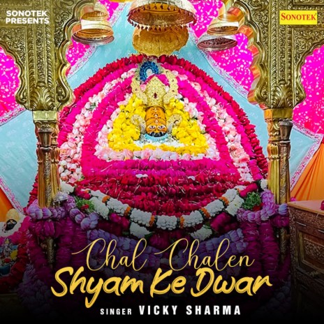 Chal Chalen Shyam Ke Dwar | Boomplay Music