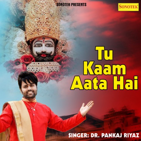 Tu Kaam Aata Hai | Boomplay Music