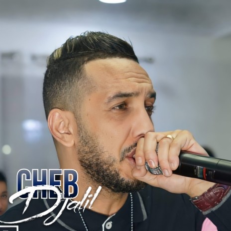 Omri tebghi motoyat | Boomplay Music