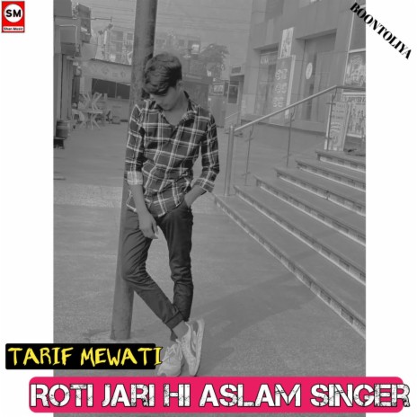 Roti jari hi Aslam singer | Boomplay Music
