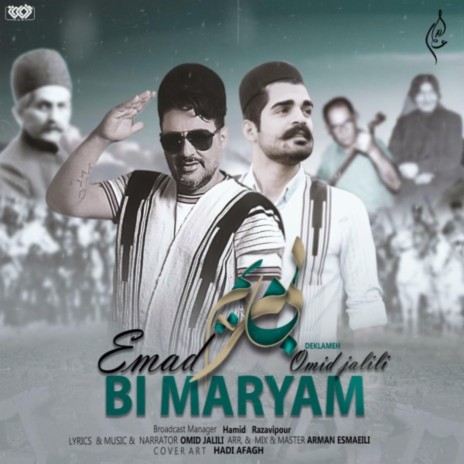 Bi Maryam | Boomplay Music