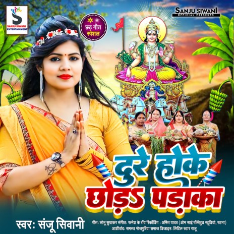 Dure Hoke Chhoda Padaka | Boomplay Music