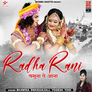 Radha Rani Yamuna Pe Aana