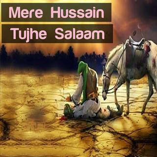 New Muharram Karbala Kalam | Mere Hussain Tujhe Salaam | New Manqabat Imam Hussain | Islamic Gajal