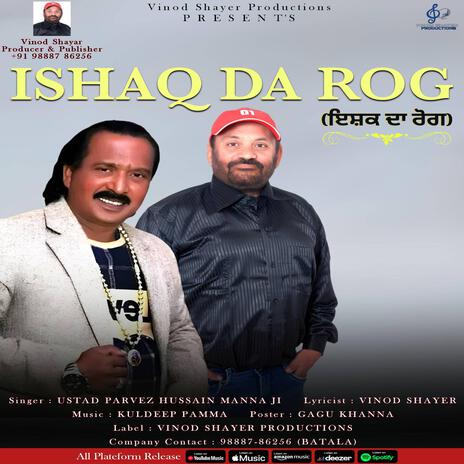 Ishaq Da Rog | Boomplay Music