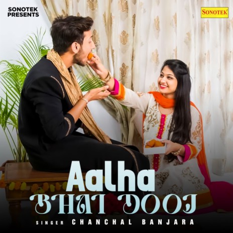 Aalha Bhai Dooj | Boomplay Music