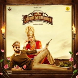 Avane Srimannarayana (Tamil) (Original Motion Picture Soundtrack)