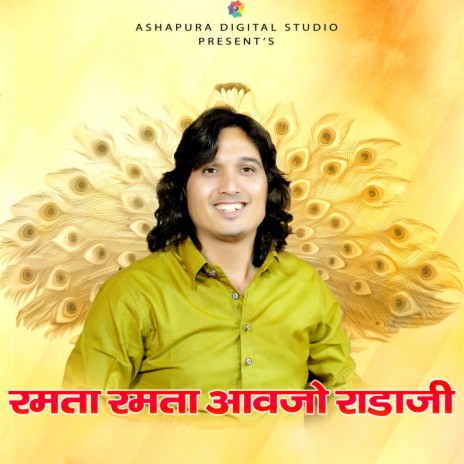 Ramta Ramta Aavjo Radaji | Boomplay Music