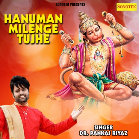 Hanuman Milenge Tujhe | Boomplay Music