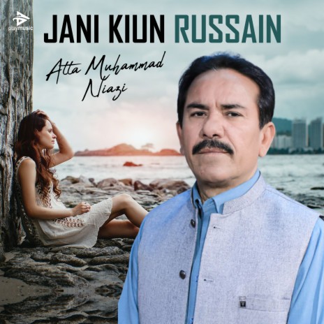 Jani Kiun Russain | Boomplay Music