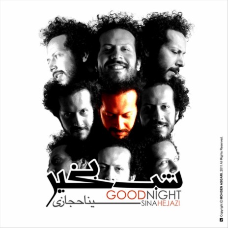 Good night | Boomplay Music