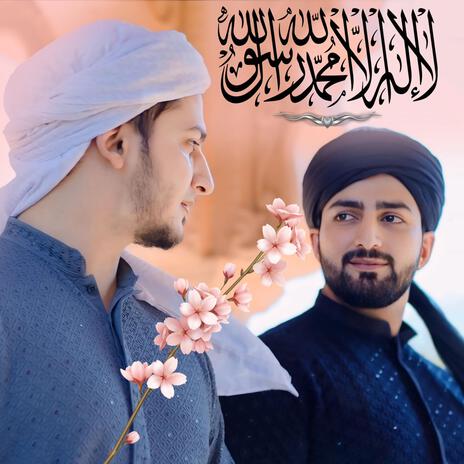 La Ilaha Illallah (Zikr) | Boomplay Music