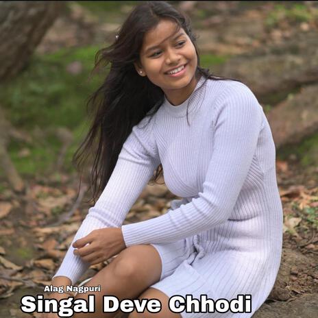 Singal Deve Chhodi | Boomplay Music