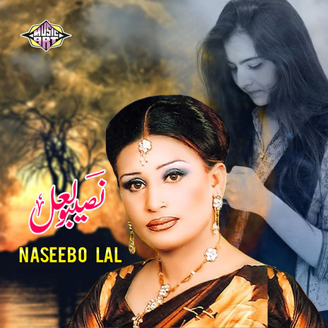 Dil Na Lage Na | Boomplay Music