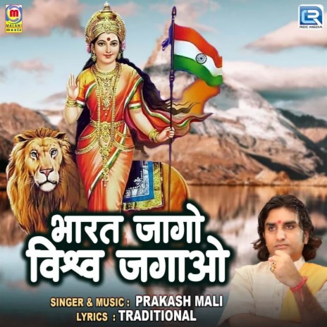 Satguru Paras Khan H | Boomplay Music