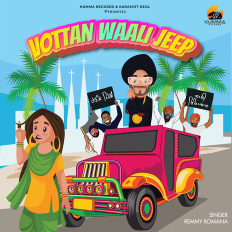 Vottan Waali Jeep | Boomplay Music