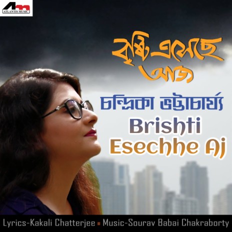 Brishti Esechhe Aj | Boomplay Music