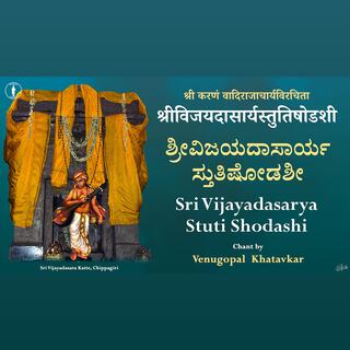 Vijayadasarya Stuti Shodashi