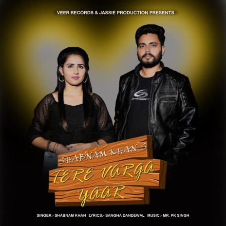 Tere Varga Yaar | Boomplay Music