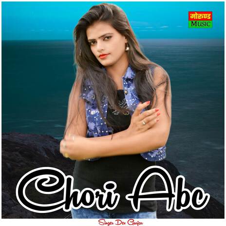 Chori Abc ft. Dalip Gurjar | Boomplay Music