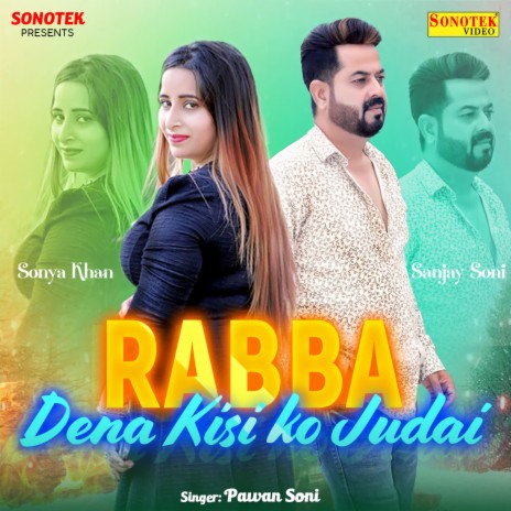 Rabba Dena Kisi Ko Judai | Boomplay Music