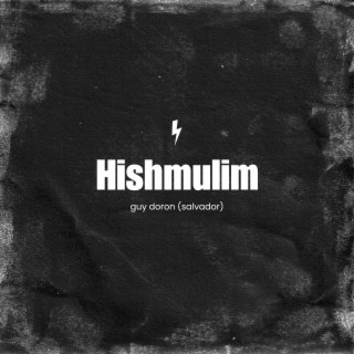 Hishmulim