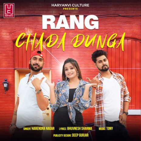 Rang Chada Dunga | Boomplay Music