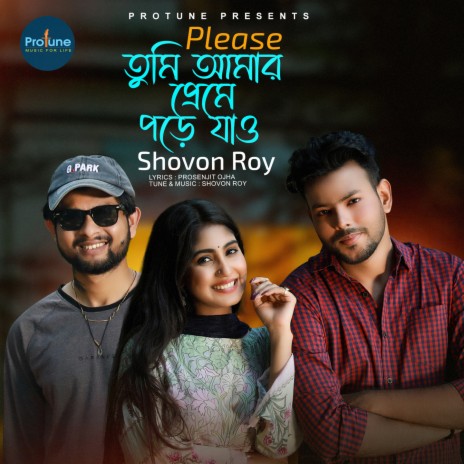 Please Tumi Amar Preme Pore Jao | Boomplay Music