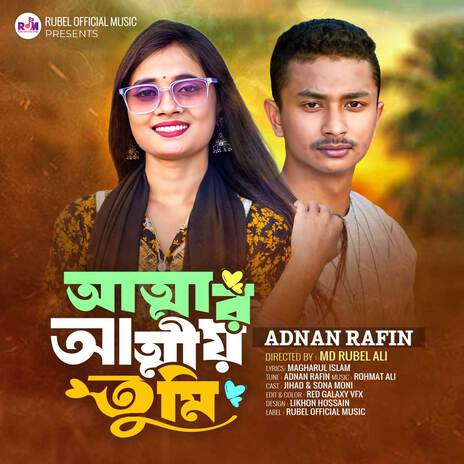 Attar AttioTumi | Boomplay Music