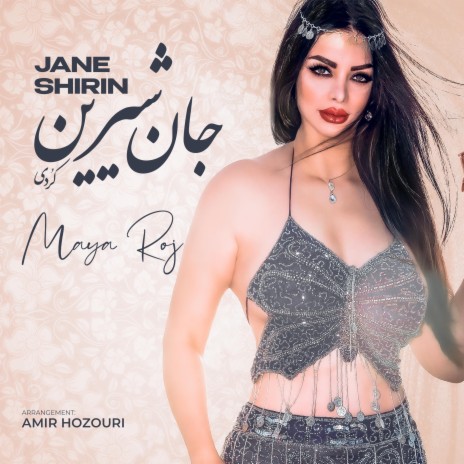 Jane Shirin | Boomplay Music