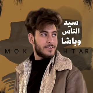 سيد الناس وباشا