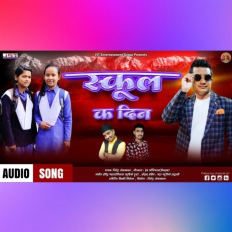 School Ka Din (Pahadi) | Boomplay Music