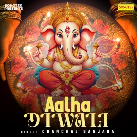 Aalha Diwali | Boomplay Music