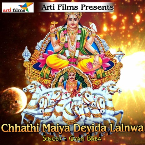 Chhathi Maiya Deyida Lalnwa | Boomplay Music