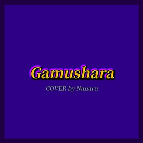 Gamushara | Boomplay Music