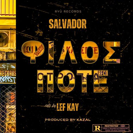 Filos Pote ft. LEF KAY & Kazal | Boomplay Music