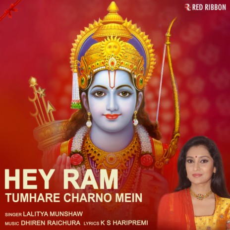 Hey Ram Tumhare Charno Mein | Boomplay Music