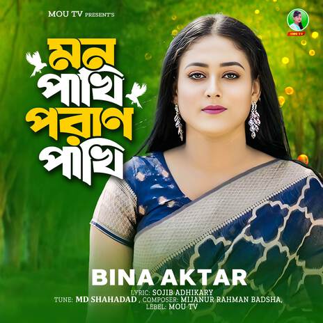 MON PAKHI PORAN PAKHI | Boomplay Music