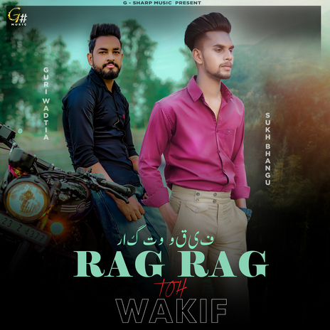 Rag Rag Toh Wakif | Boomplay Music