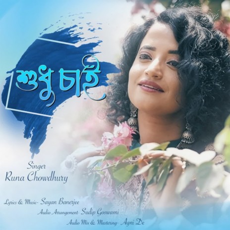 Sudhu Chai | Boomplay Music