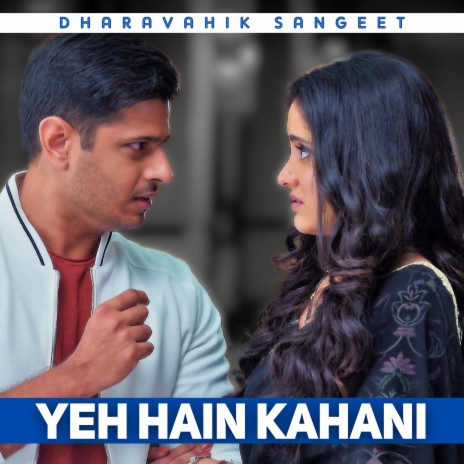 Yeh Hai Kahani | Boomplay Music