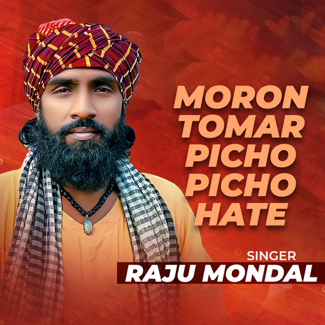 Moron Tomer Pichu Pichu Hate | Boomplay Music