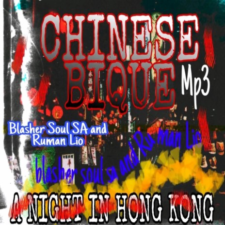 Chinese Bique ft. Blasher Soul SA | Boomplay Music