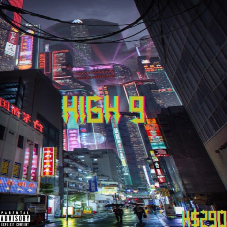 HIGH 9 | Boomplay Music