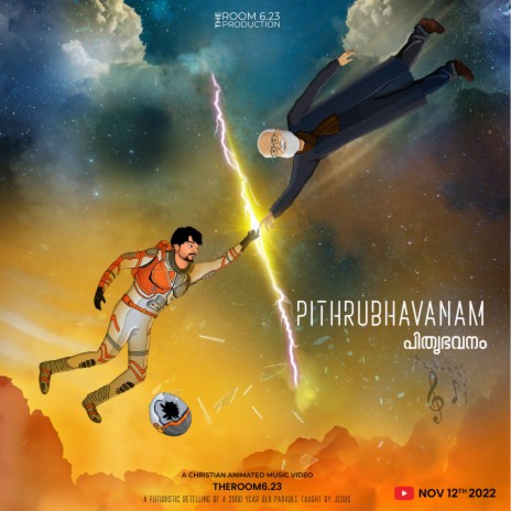 Pithrubhavanam ft. Bibin B Mathew & Shamitha Mariam Thomas | Boomplay Music