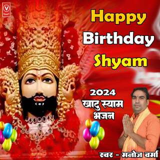 Happy Birthday Shyam