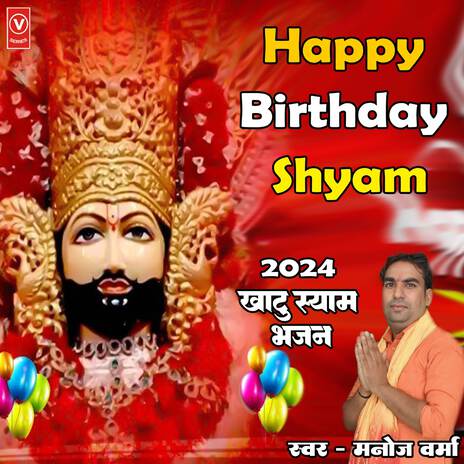 Happy Birthday Shyam | Boomplay Music